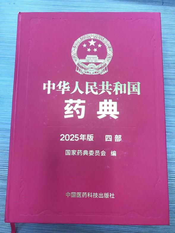 2025版《中國(guó)藥典》解讀二：  4017玻璃容器耐內(nèi)壓力測(cè)定法的變化